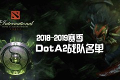 TI15现场观众破纪录！温哥华体育馆座无虚席！